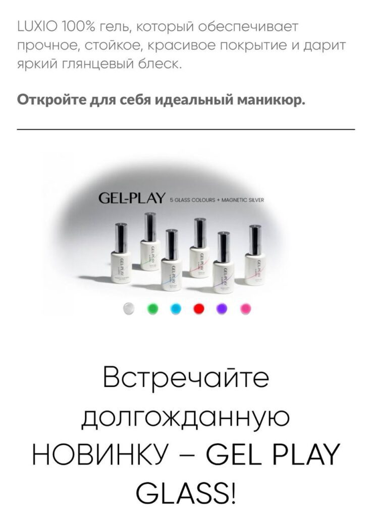Новая коллекция от Akzentz